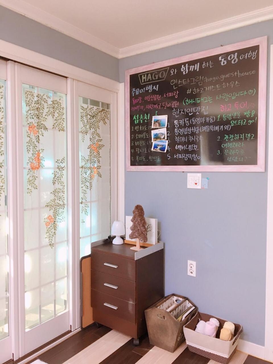 Hago Guest House Tongyeong Esterno foto